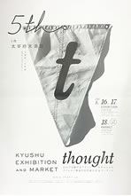 九州太宰府天満宮　合同展示会『thought』 5th Exhibition & Marketに参加します